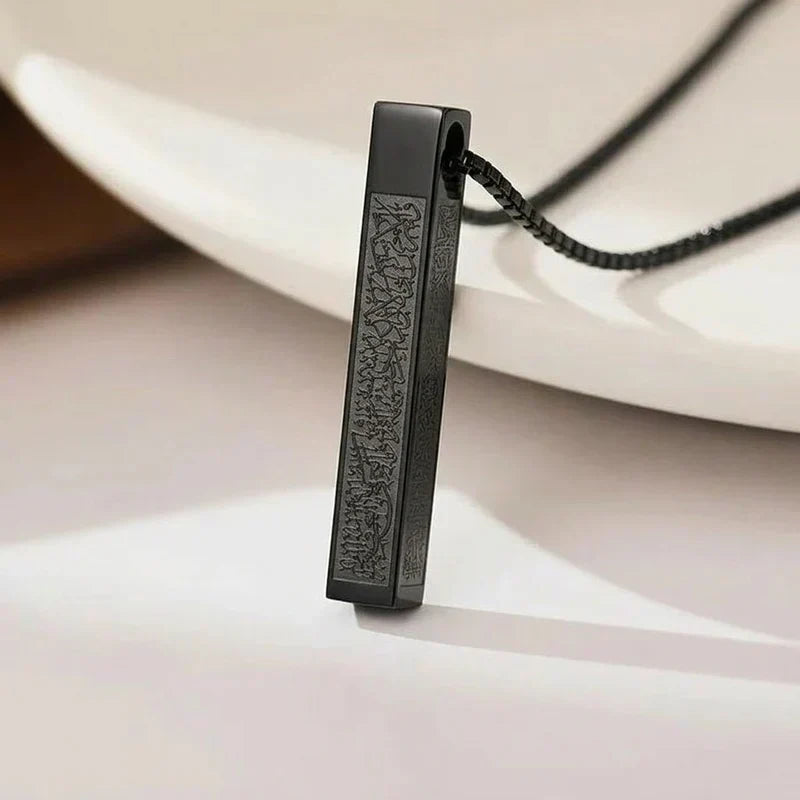 Islamic Ayat ul Kursi Bar Pendant Necklace